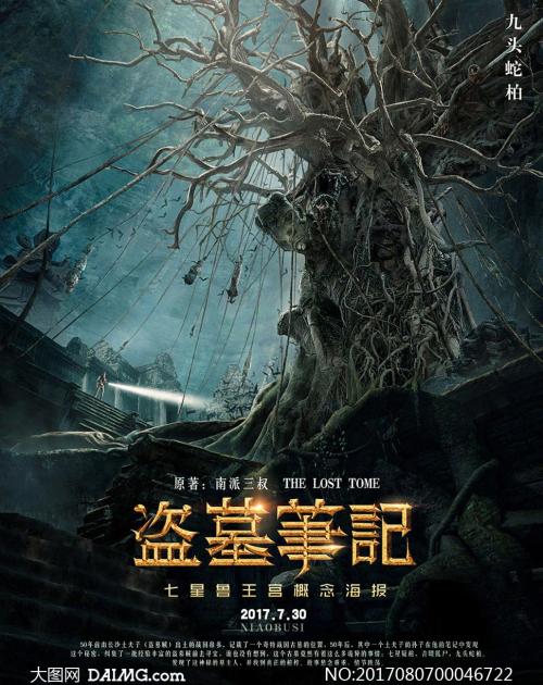 买个假西密西根大学文凭毕业证
